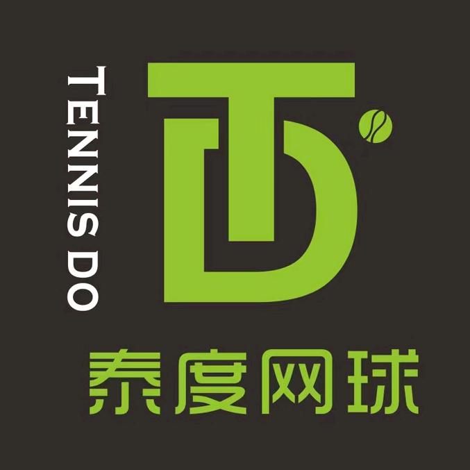 泰度网球俱乐部官方号