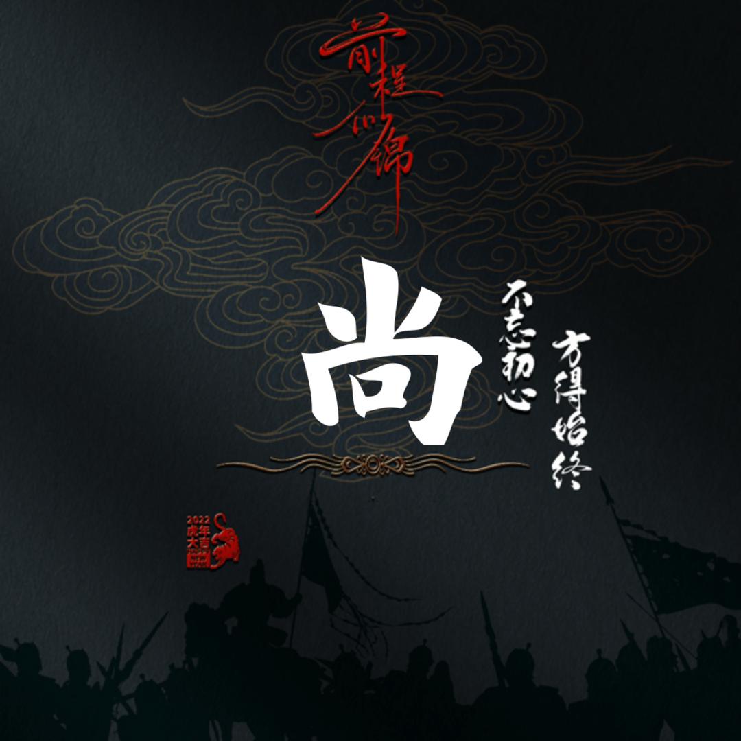 @杯中烈酒໌ᮨ🚬敬余生🍶དྷ༗࿐