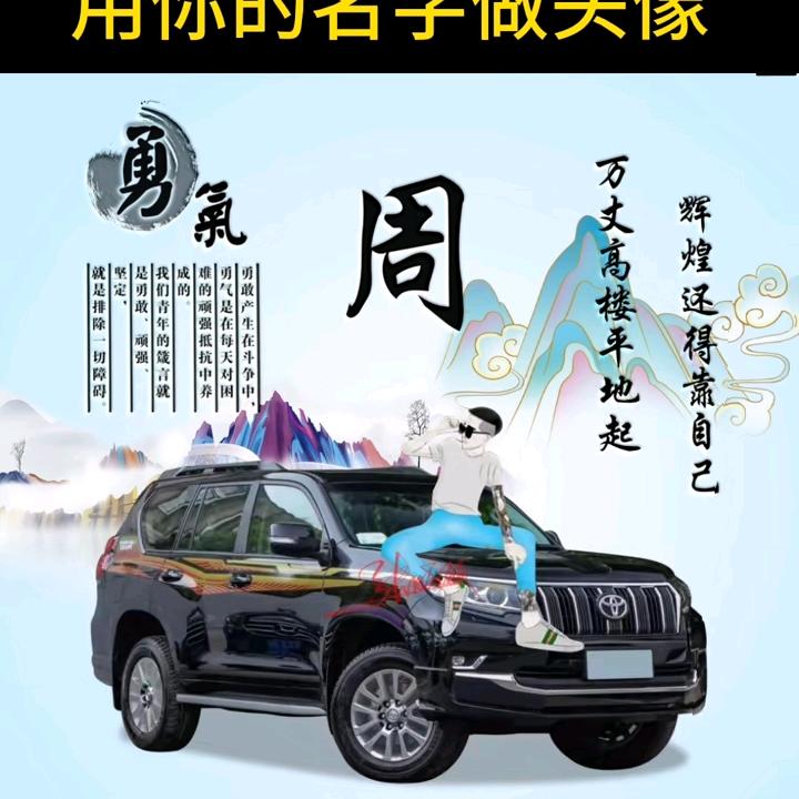 幸福的方向