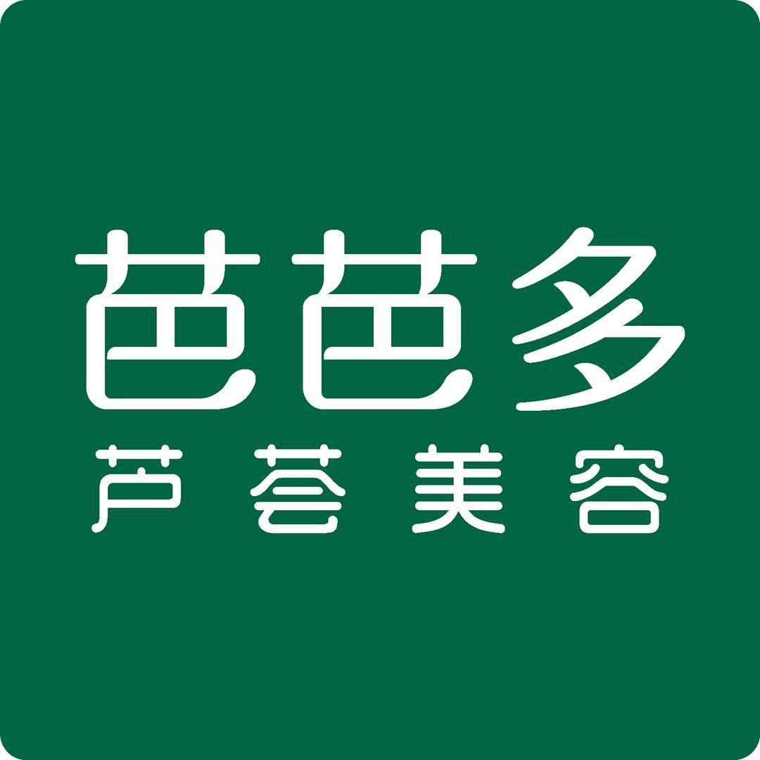 芭芭多榆中店