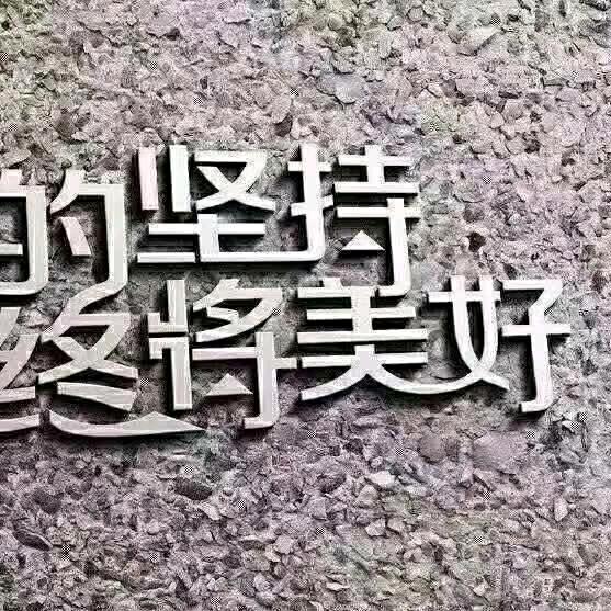 鱼先生