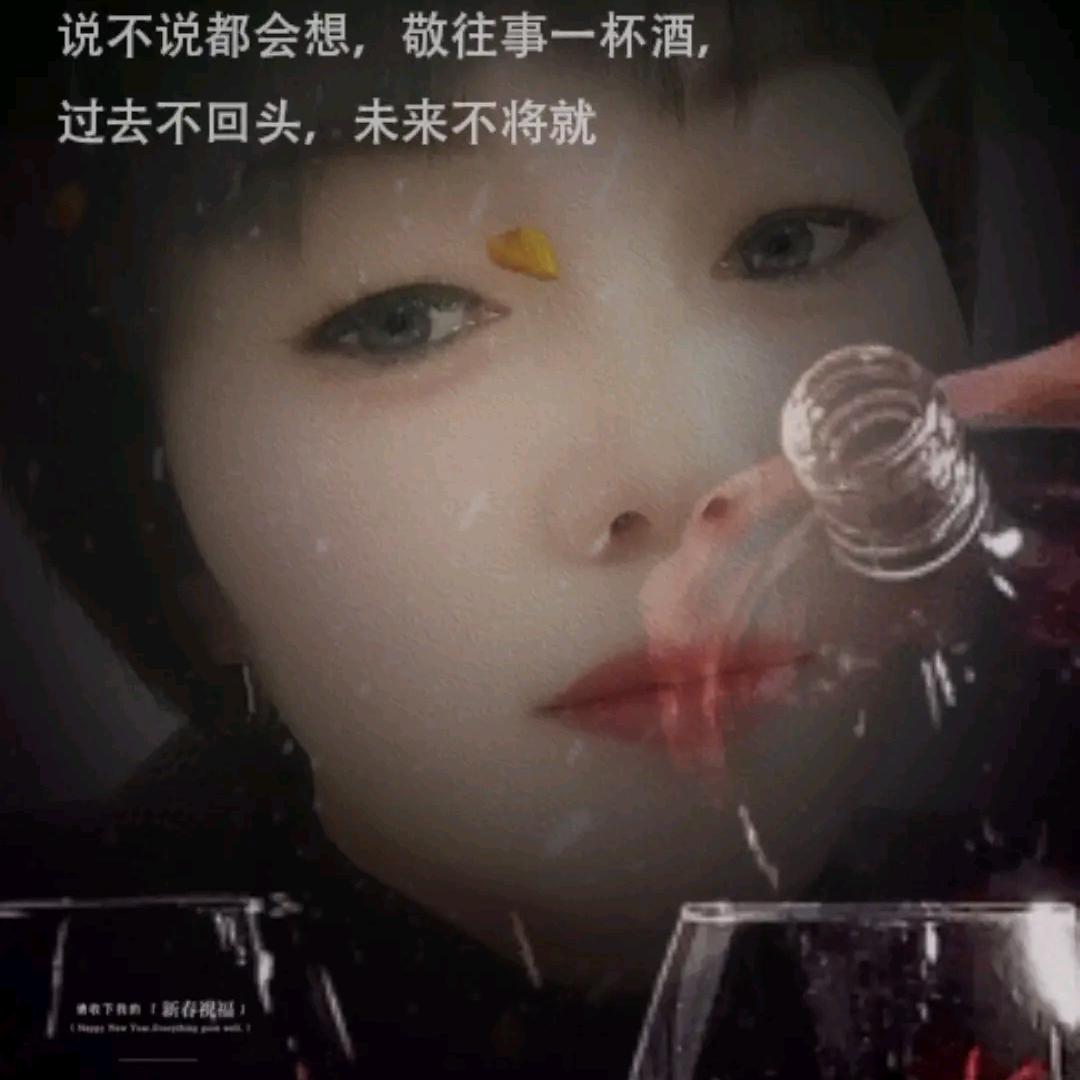 谁丢了谁？