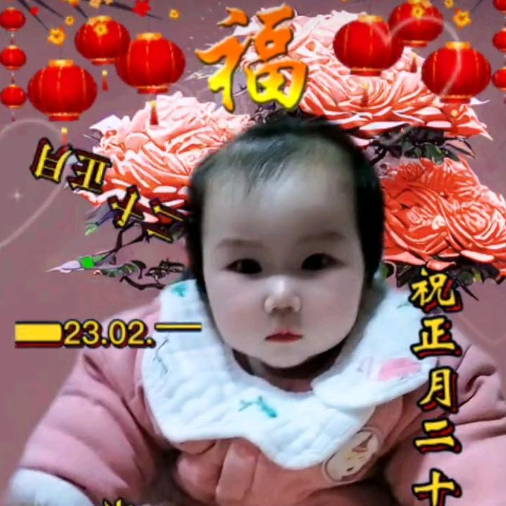 俊英头像