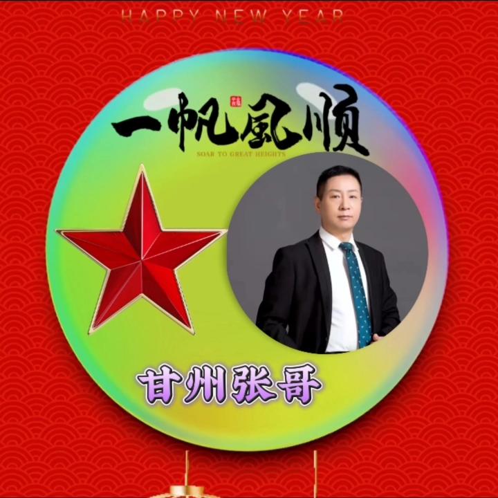 张哥(手机摄影)