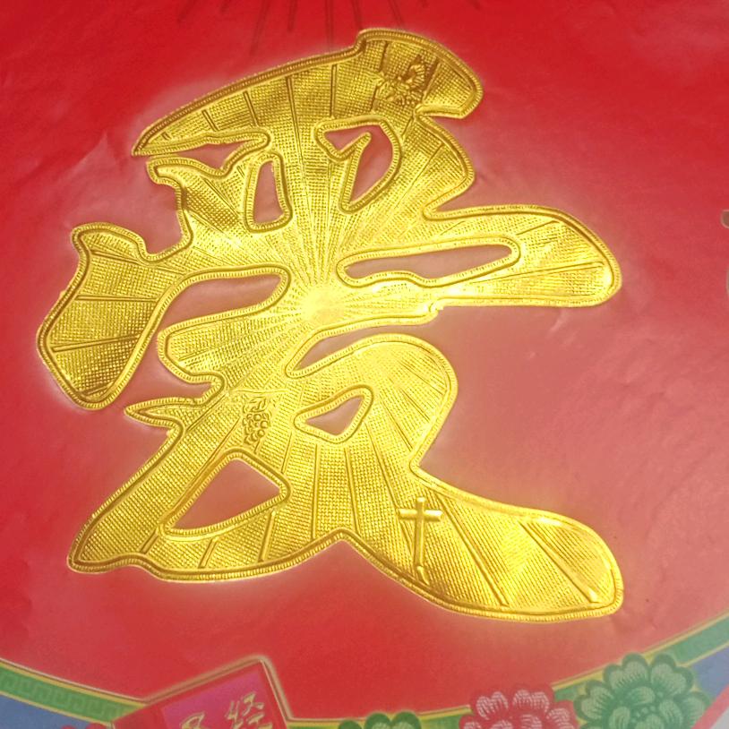 大愛无限美