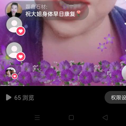 周钦英