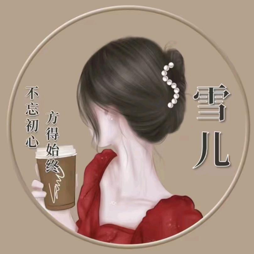 开心🍒