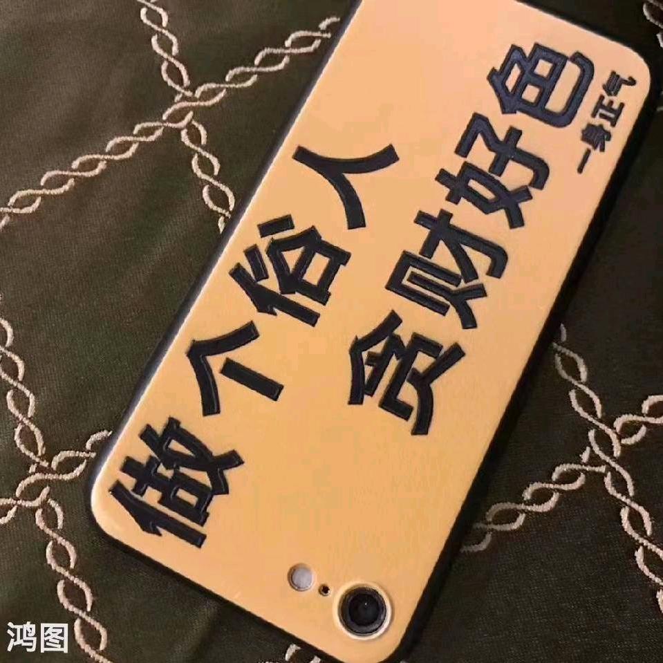 时光易老