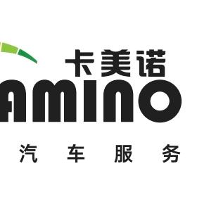日照卡美诺一站式汽车服务