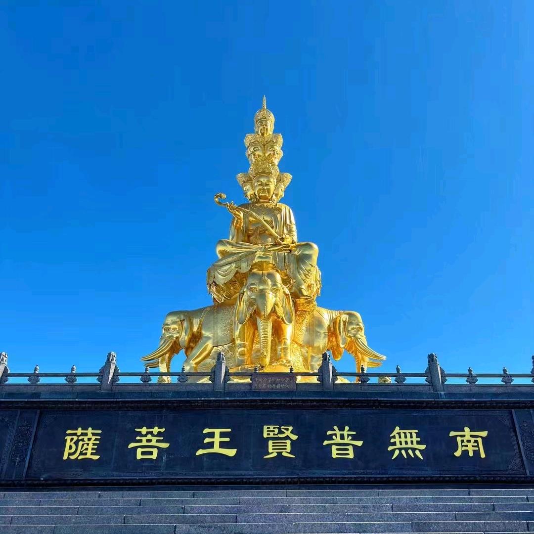 峨眉山刘璐😊😊