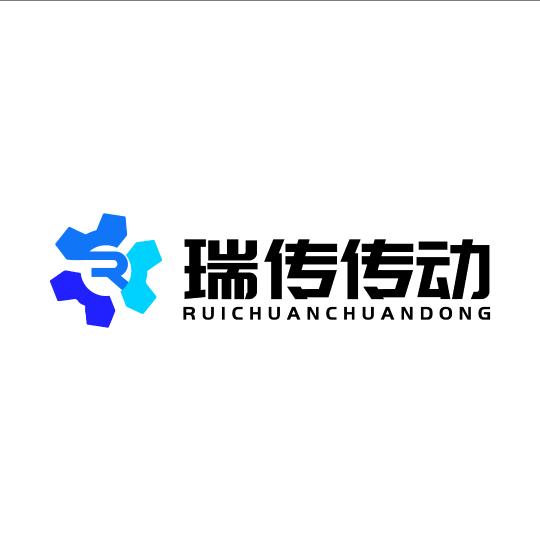 温州瑞传传动部件有限公司
