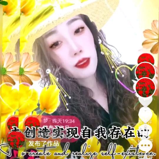 梦