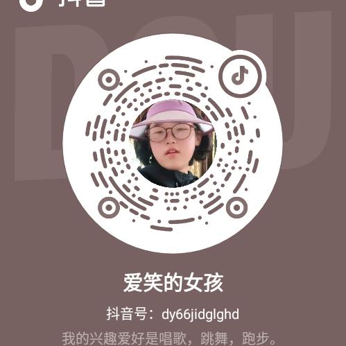洛桑顿珠帅哥