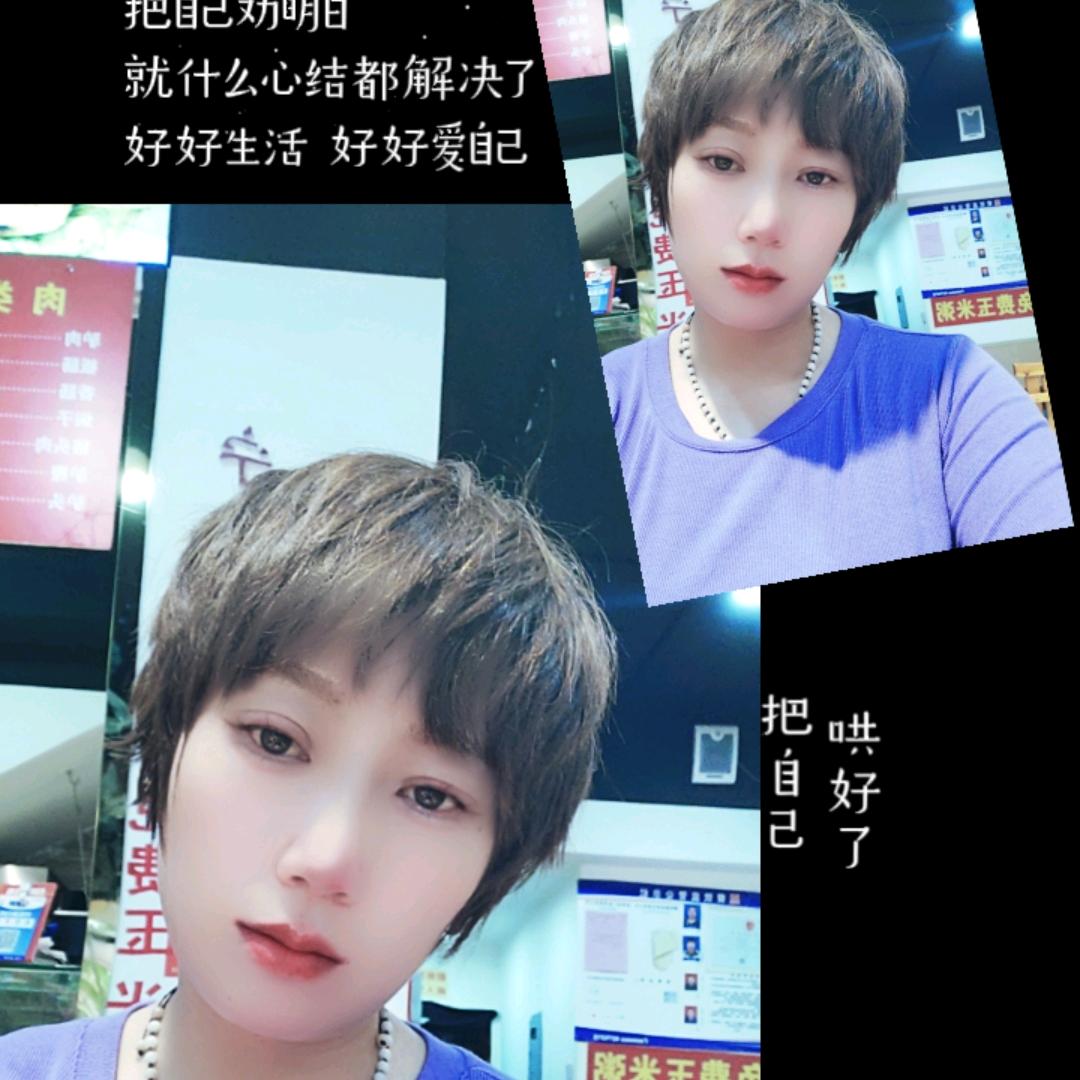 康😍😍😍