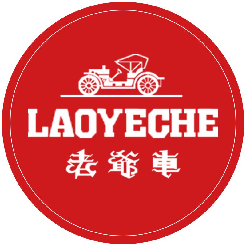 老爷车朗威专卖店