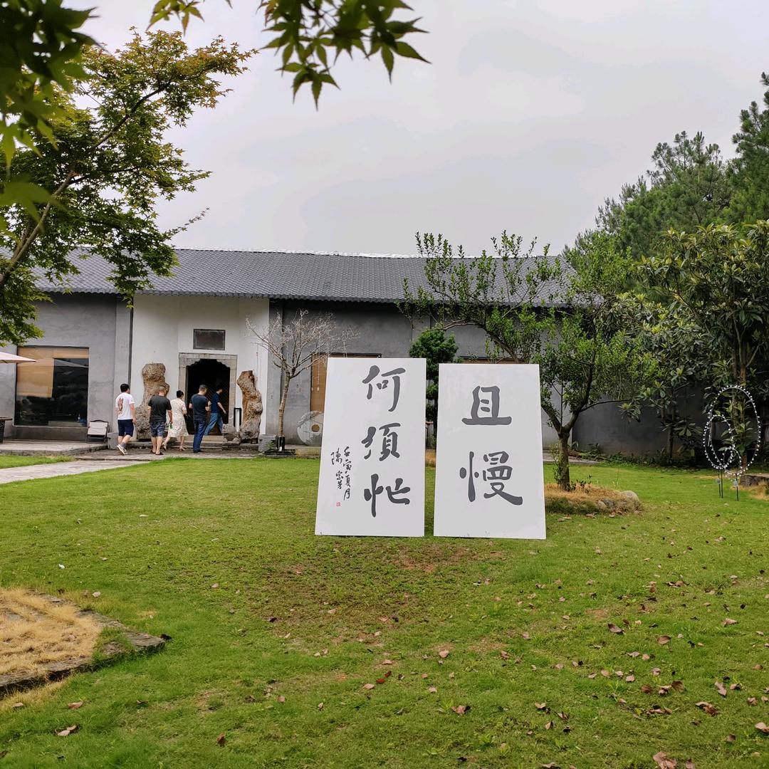 扬子江