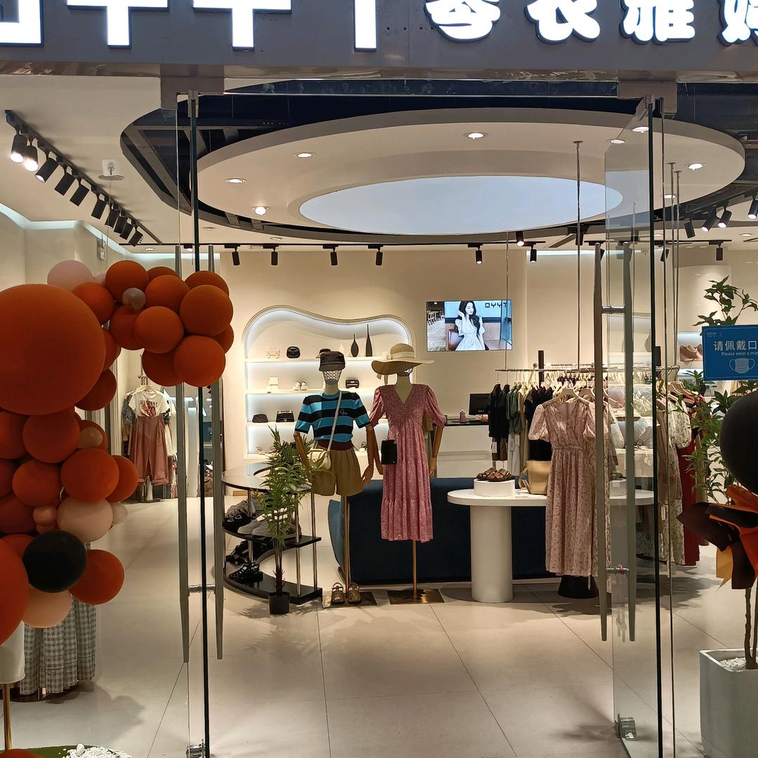 沧州吾悦二楼琴衣雅婷女装