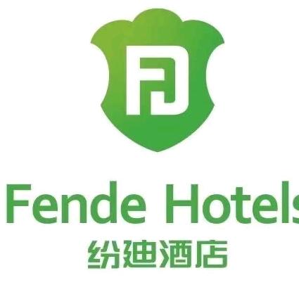 纷迪酒店(成都东站店)官方号