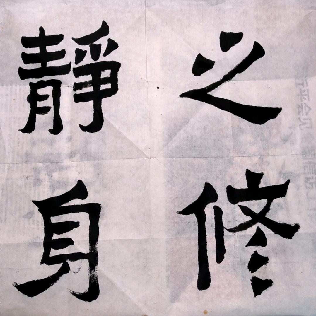 赤炎烈火