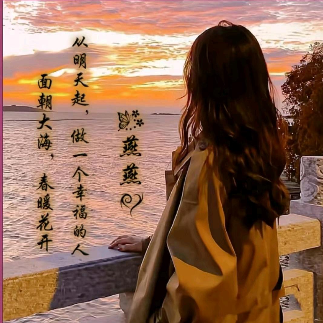 艳子