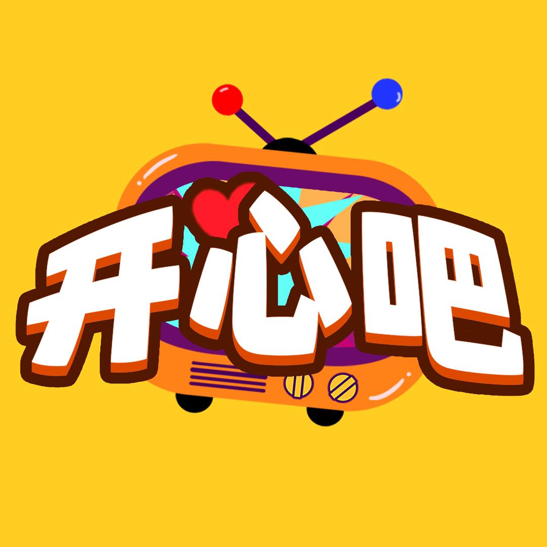 广东开心吧