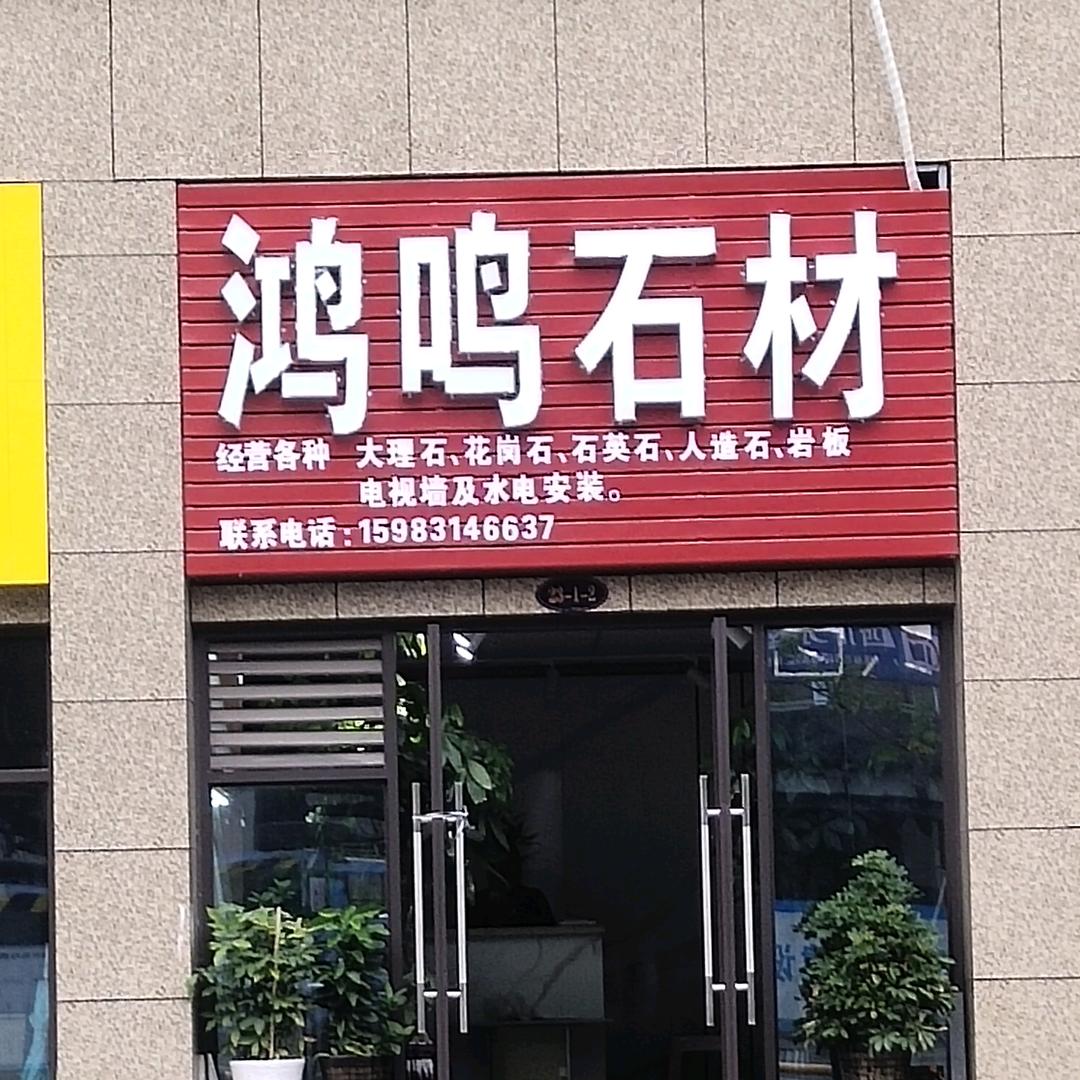 雨