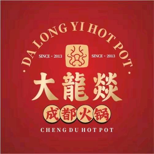 大龙燚火锅.嘉禾金铂店