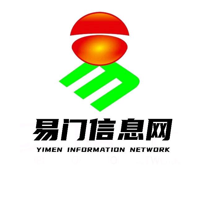 易门信息网