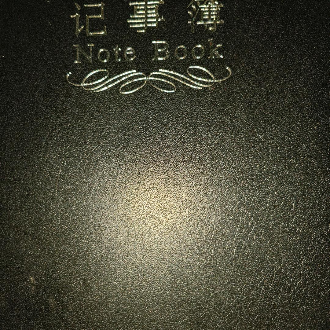 努力赚钱，