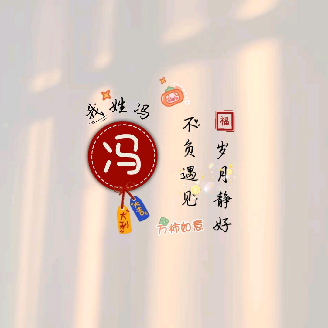 原平市娟娟炸串拌饼店