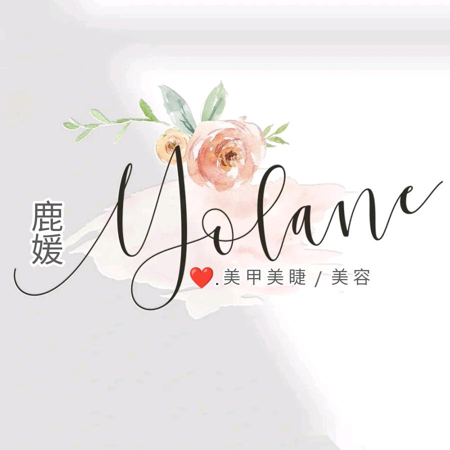 鹿媛美甲美容店–帅帅