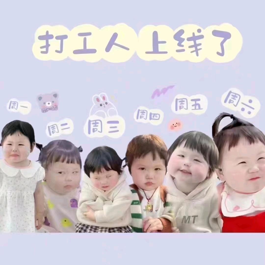 茹妹