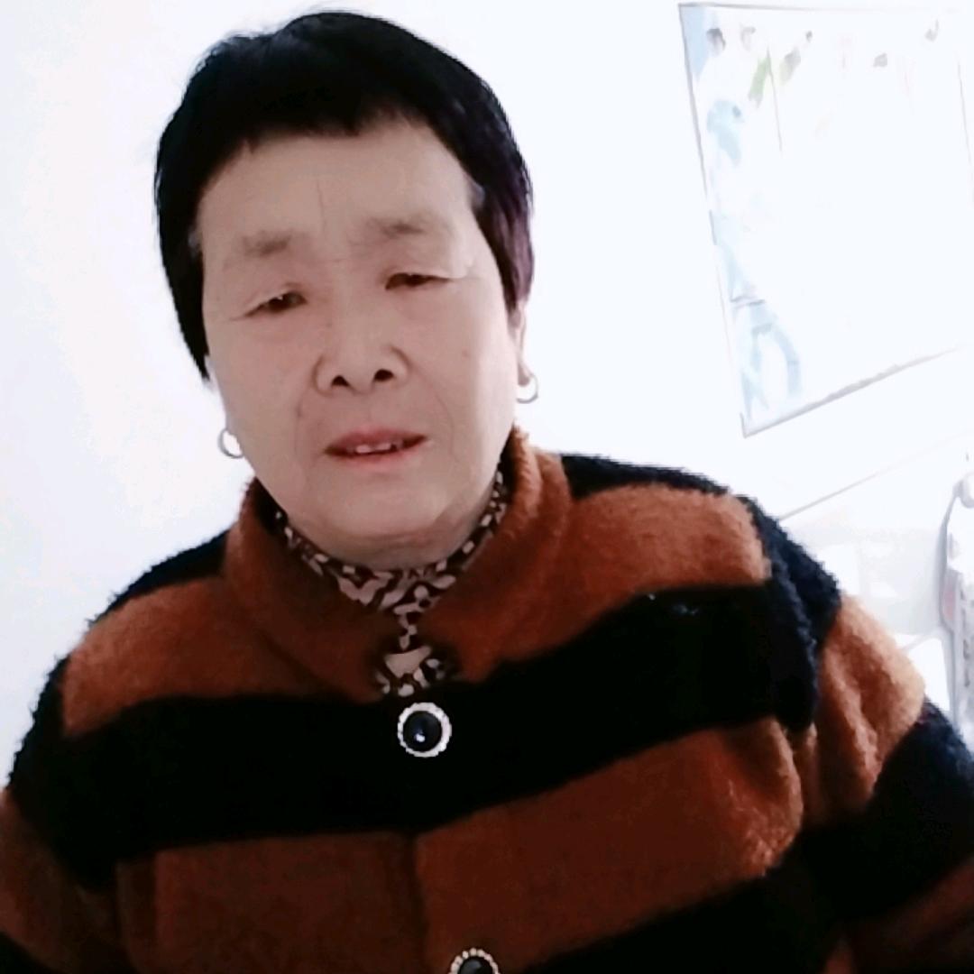 崔大姐❤️