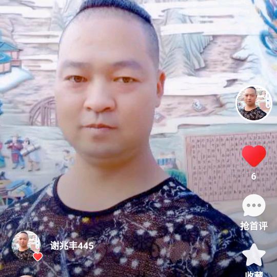丰哥