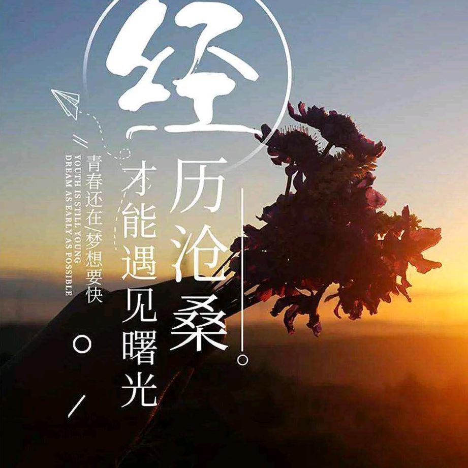 嫩江（穆）