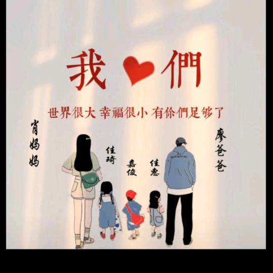 俊