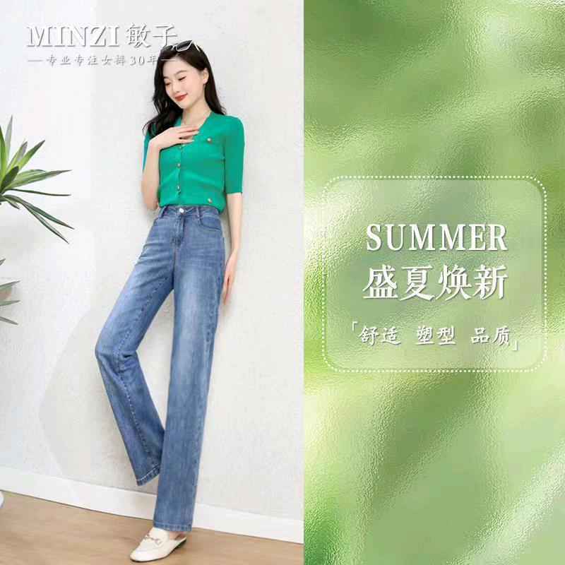 小胖敏子已撤柜搬到胜利路敏子店