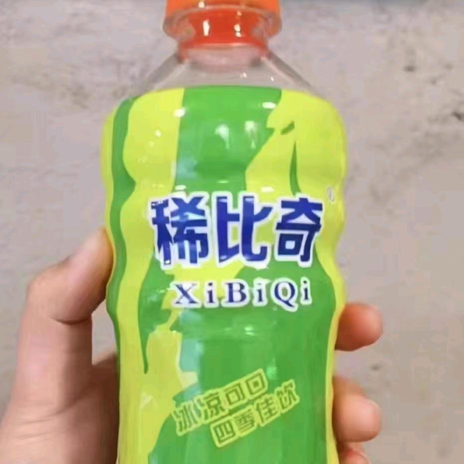 和魅魑魍魃魈魉！