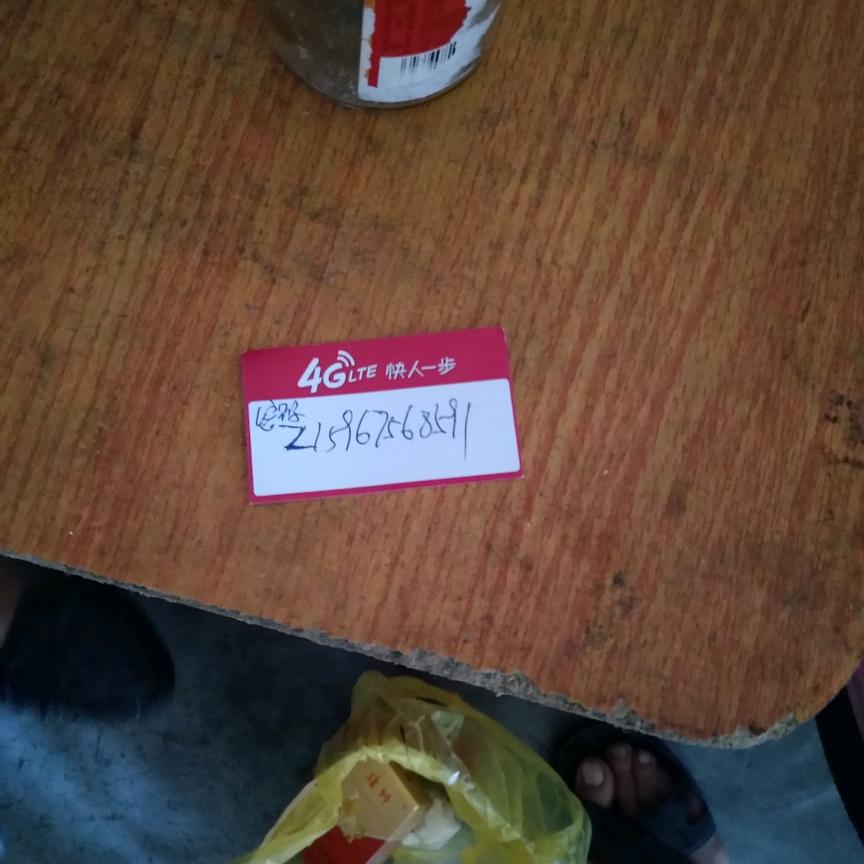 明方