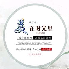 芳阳服装