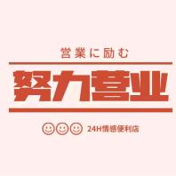 阿仕百货优选