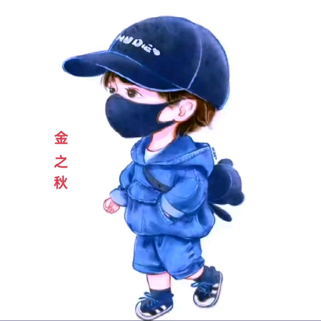 金之秋