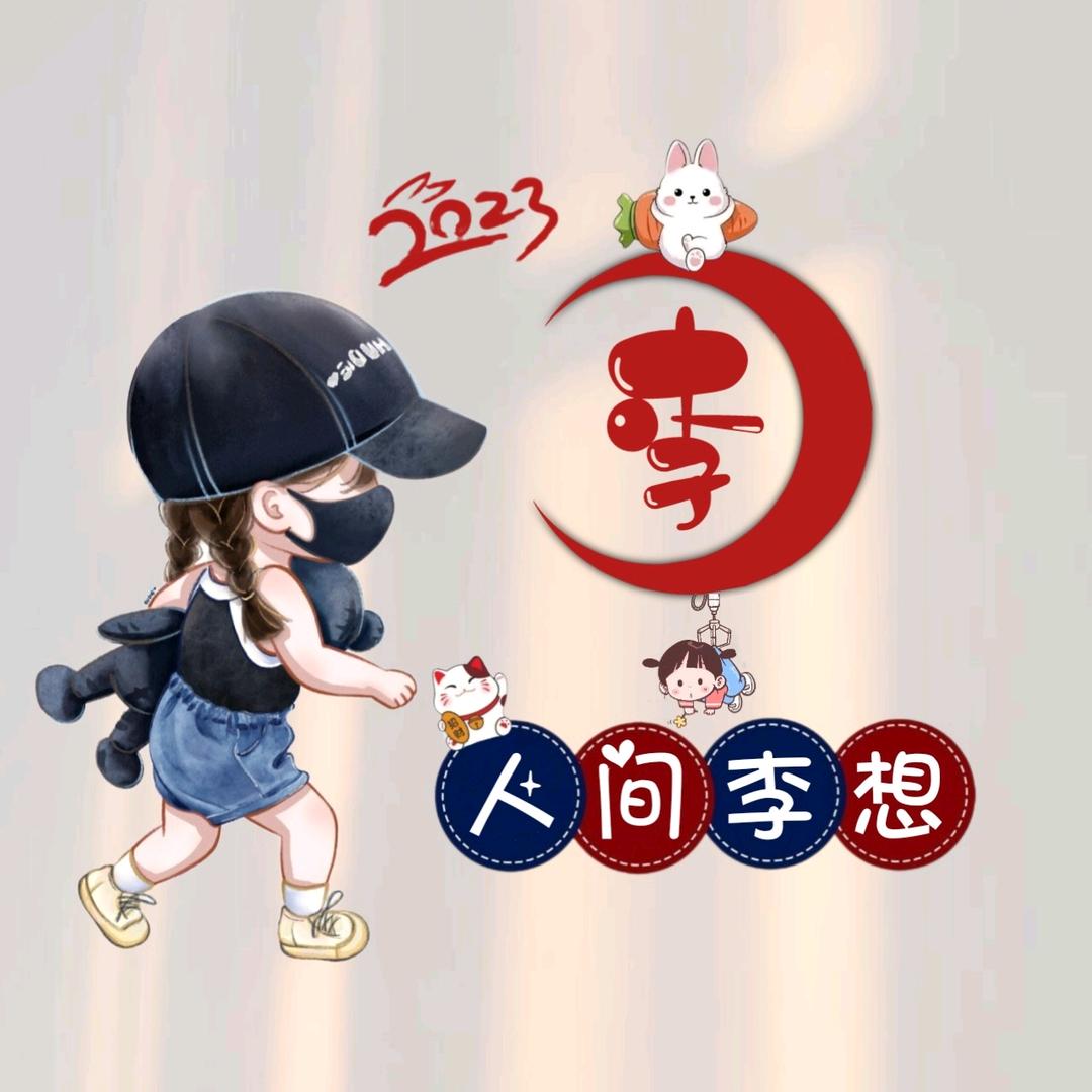 绿草地·似水年华
