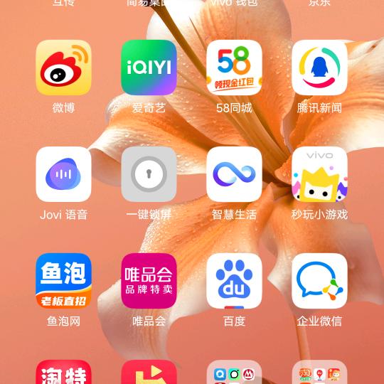 用户“💓”幸福的一家人“💓”