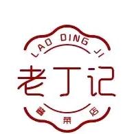 洧川老丁记香辣酱