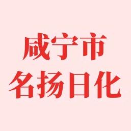 咸宁名扬日化洗衣液厂家