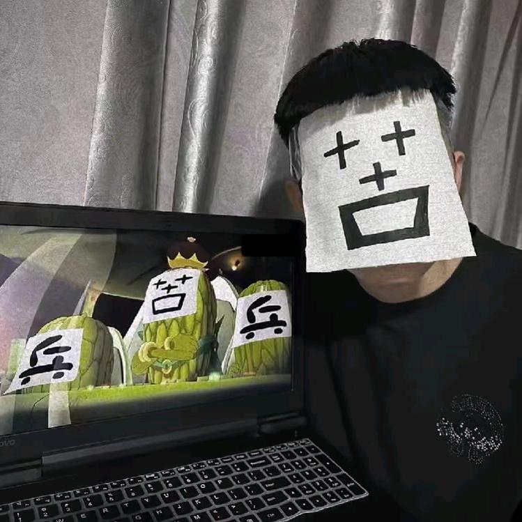 記 住 飞.