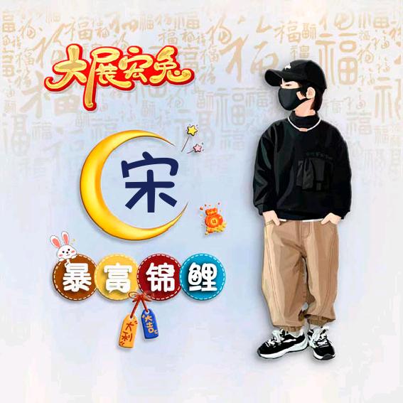 江涛🎤   259