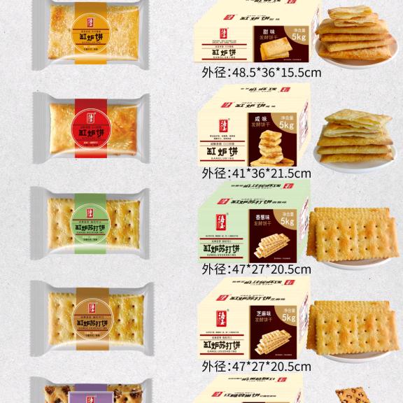 东明食品