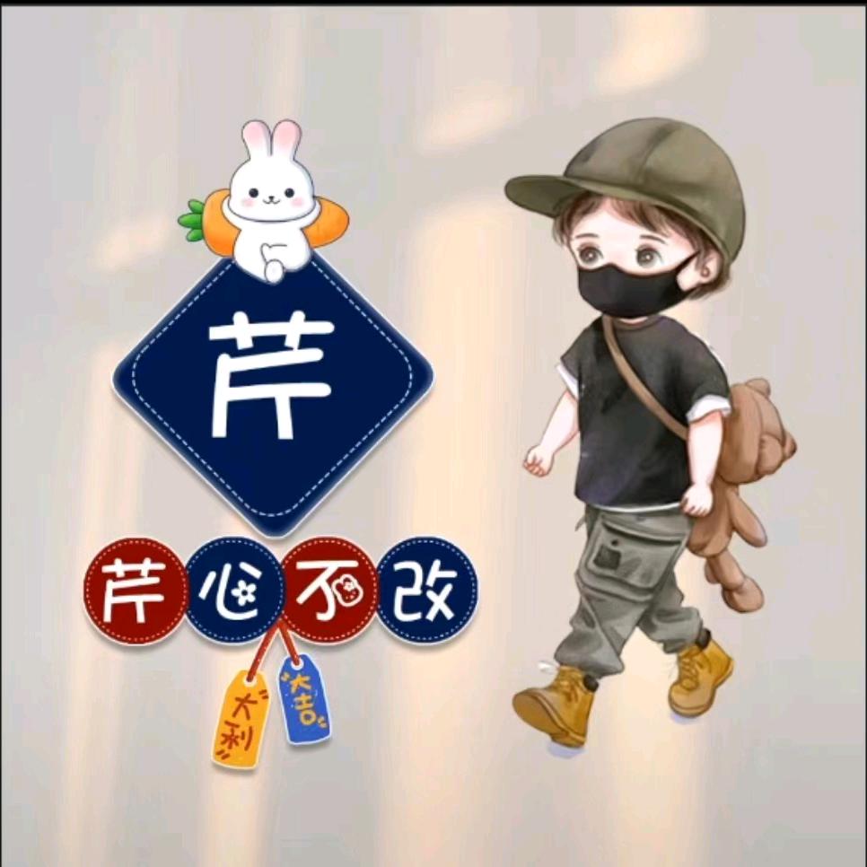 群义农场